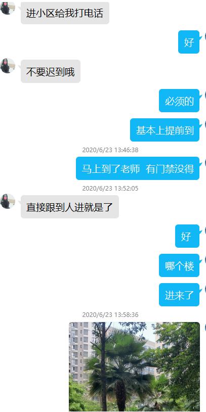 709111bc92168f29e2c42cbe98d6f044.png